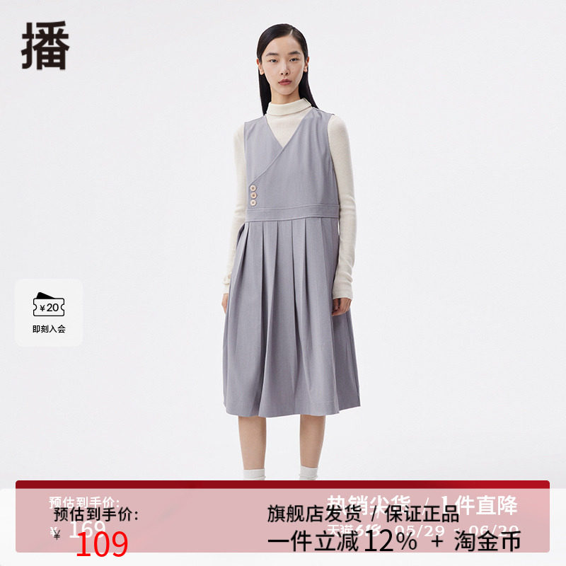 播春季新款V领气质简约无袖宽松显瘦休闲连衣裙女DDP4LD4792