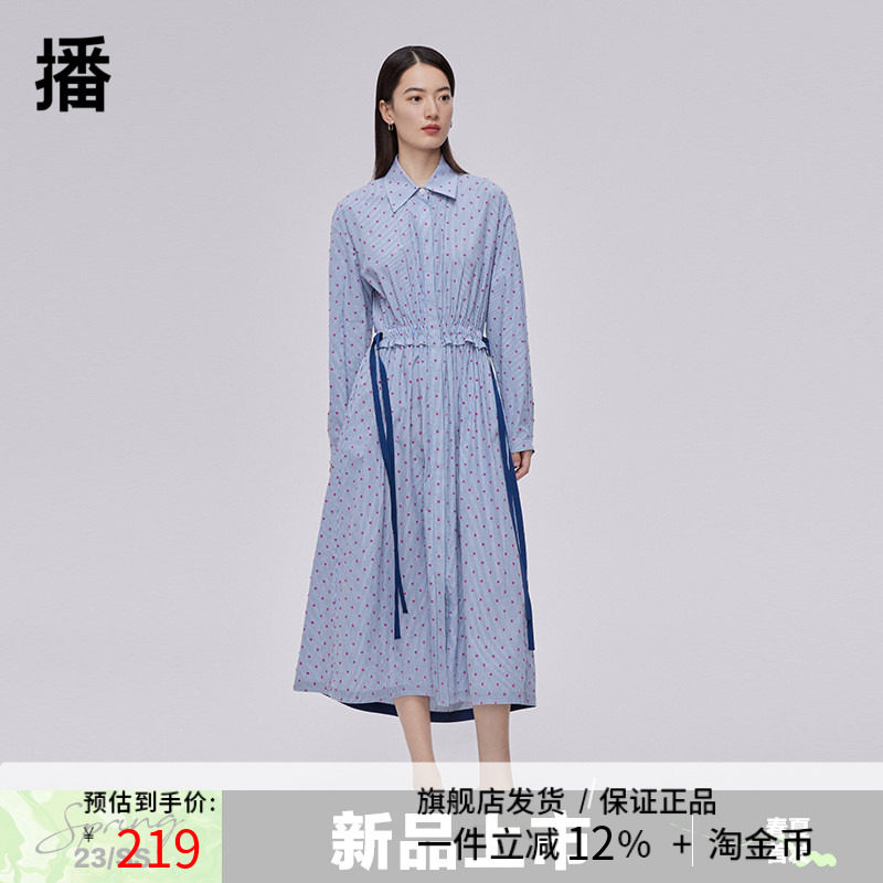 播2023春季新款褶皱收腰后腰露背连衣裙女BDQ1LD0444