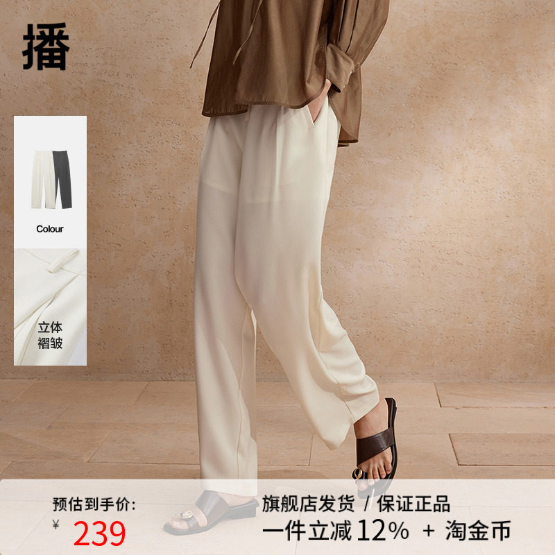 播阔腿西装裤女2024春夏新款通勤时尚高级感直筒裤子DDR2KD5770