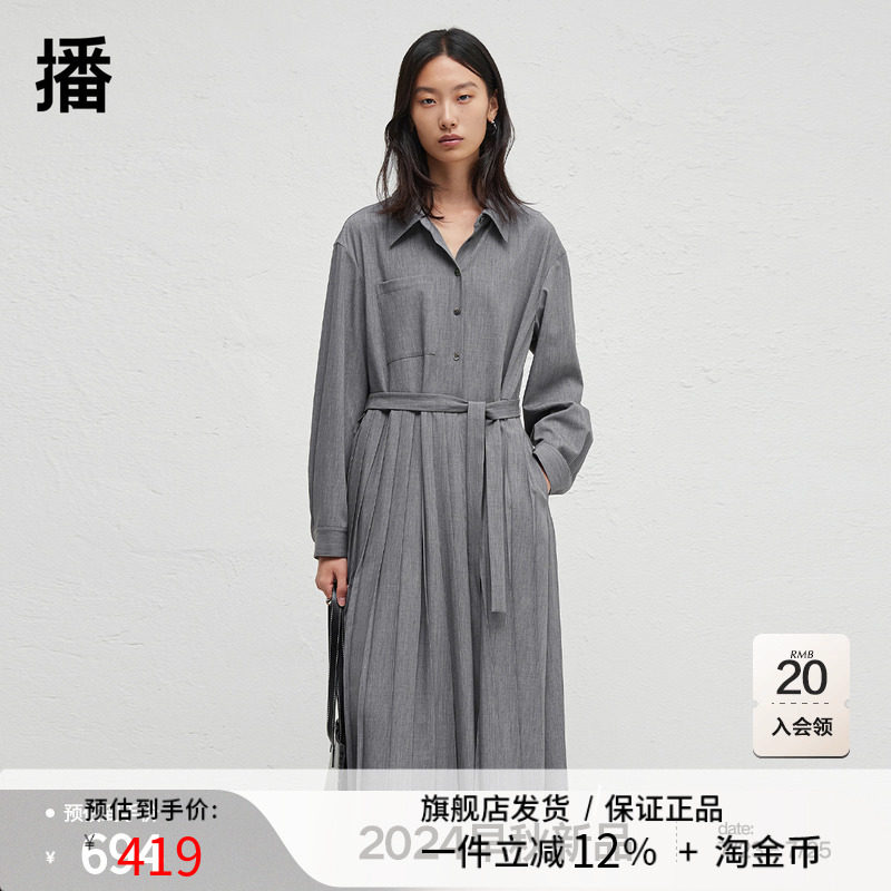 播2024秋季新款优雅系带连衣裙女收腰通勤长袖裙子DDR3LD5025