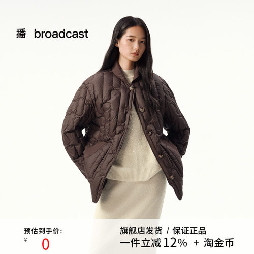 播简约翻领深棕色短款羽绒服女25秋冬新款保暖外套DDS4RD5281