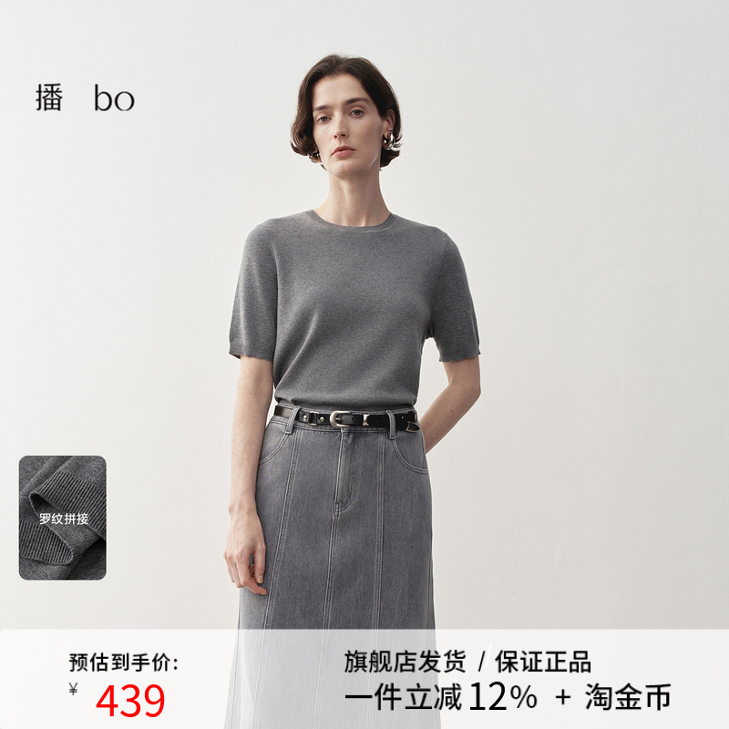 【羊毛】播商场同款黑标系列休闲宽松纯色针织衫25春秋BDS1SD1134