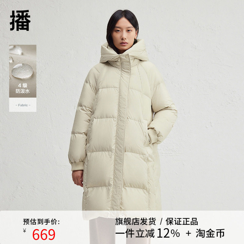 播连帽领绗缝羽绒服女24冬新款中长款柔软蓬松宽松外套DDR4RD5154