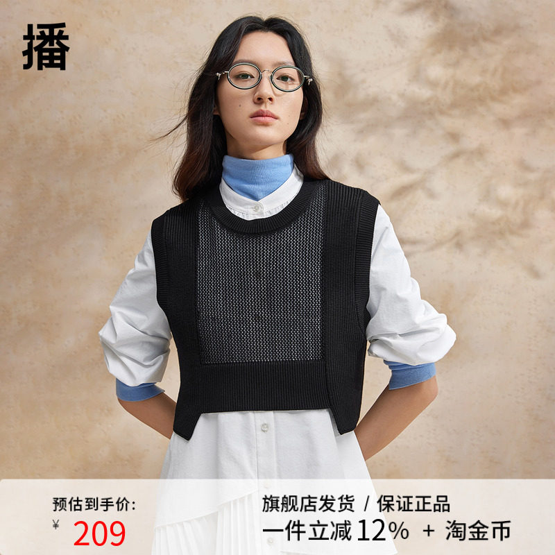 播针织马甲女商场同款2024夏新款镂空设计叠穿背心上衣BDR2MD0744