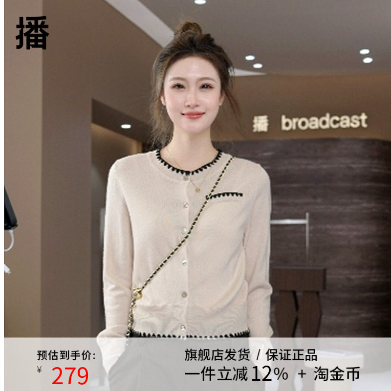 播圆领毛针织衫DDR4UD5265