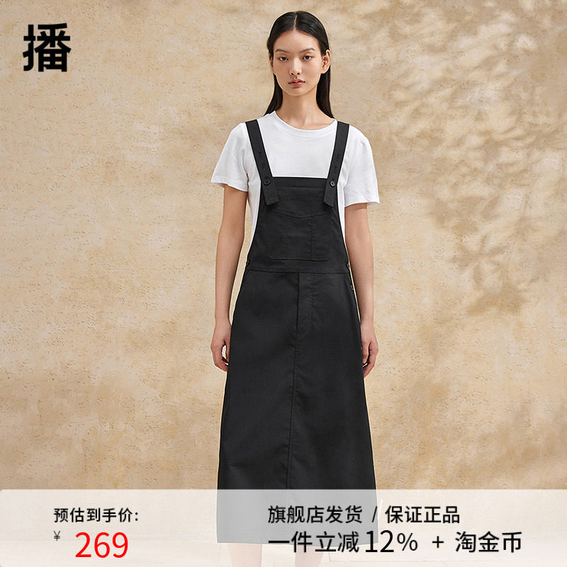 播简约连衣裙女2024夏季新款设计感时尚甜美A字长裙DDR2LD5907