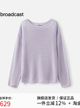 播商场同款紫色轻薄宽松针织衫女25夏季新款气质罩衫BDS2SD2751