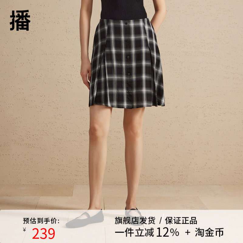 播格纹半身裙女2024春夏新款小个子学院风高腰a字裙DDR2BD5707