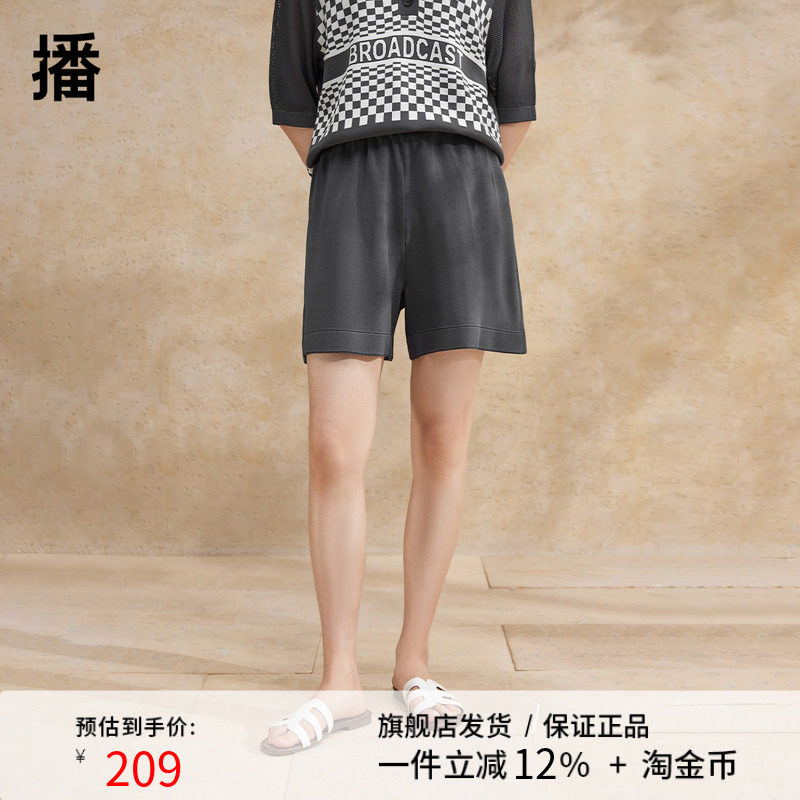 播冰丝针织短裤女2024夏季小个子遮肉显瘦直筒休闲短裤DDR2KD5765