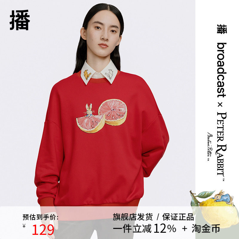 播新年系列Peter Rabbit联名2023春新款宽松圆领卫衣女BDQ1VD0301