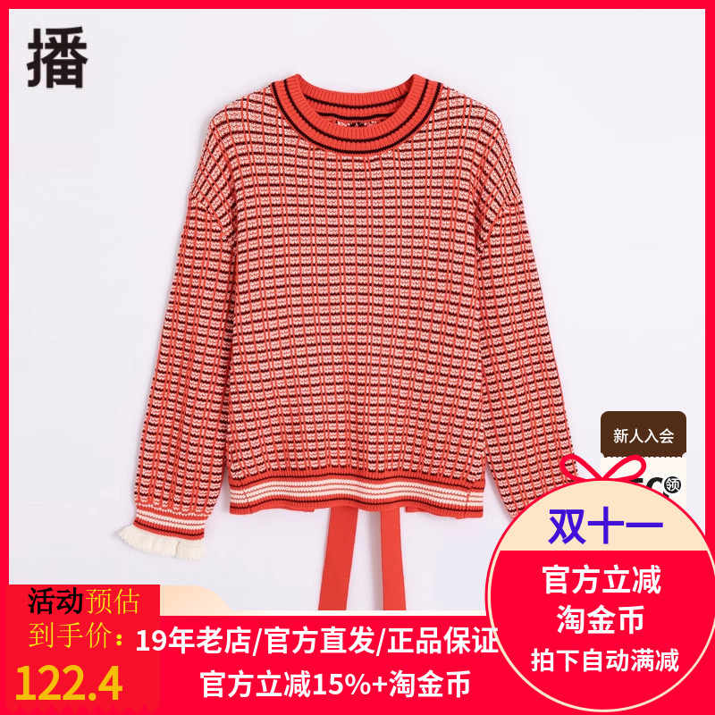 播冬季新款羊毛格纹设计感镂空后背系带宽松毛衫女BDP9SD9501