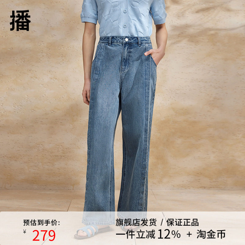 播阔腿牛仔裤女2024春季新款梨型身材高腰显瘦复古长裤DDR2KD5555