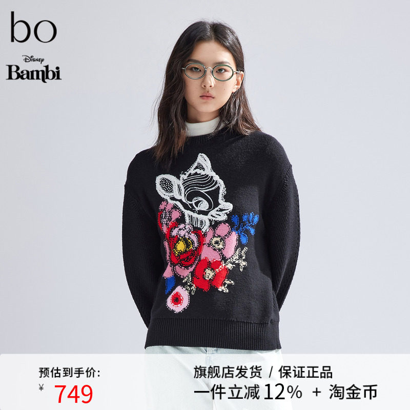 播100%羊毛针织衫女商场同款迪士尼联名系列提花毛衣BDR1SD2117