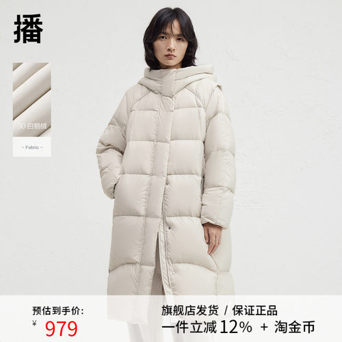 播商场同款白鹅绒连帽中长款羽绒服女24冬新款保暖外套BDR4RD3536