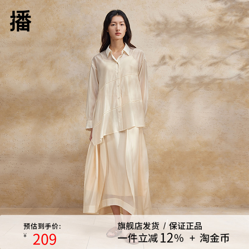 播高腰半身裙女2024春季新款气质通勤高级感显瘦伞裙DDR2BD5525