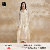 播高腰半身裙女2024春季 新款 气质通勤高级感显瘦伞裙DDR2BD5525