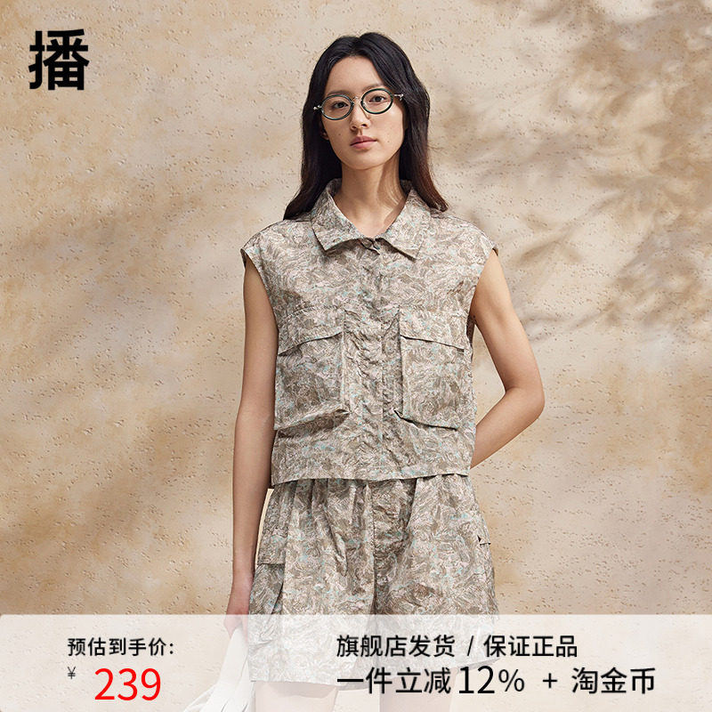 播印花翻领马甲女商场同款夏季新款设计感别致上衣BDR2MD0938