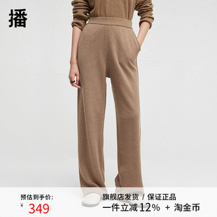 女温柔糯米裤 休闲简约气质直筒裤 DDR4KD5053 新款 播2024冬季