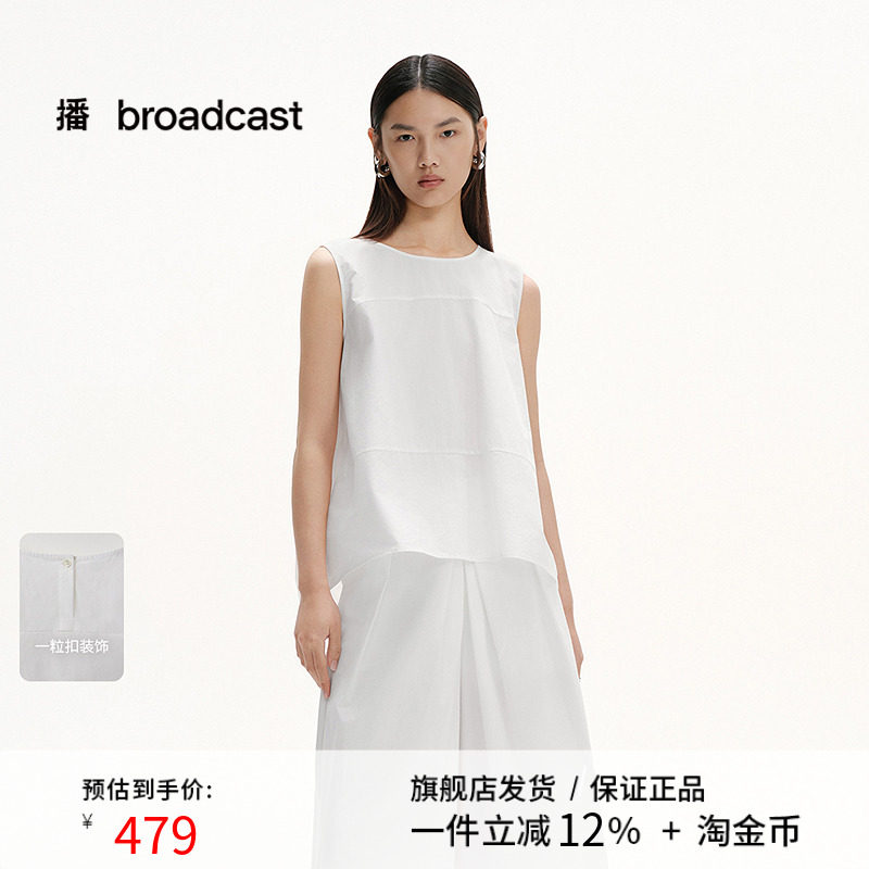 播商场同款法式无袖宽松衬衫女25夏季新款松弛感上衣BDS2HD2609