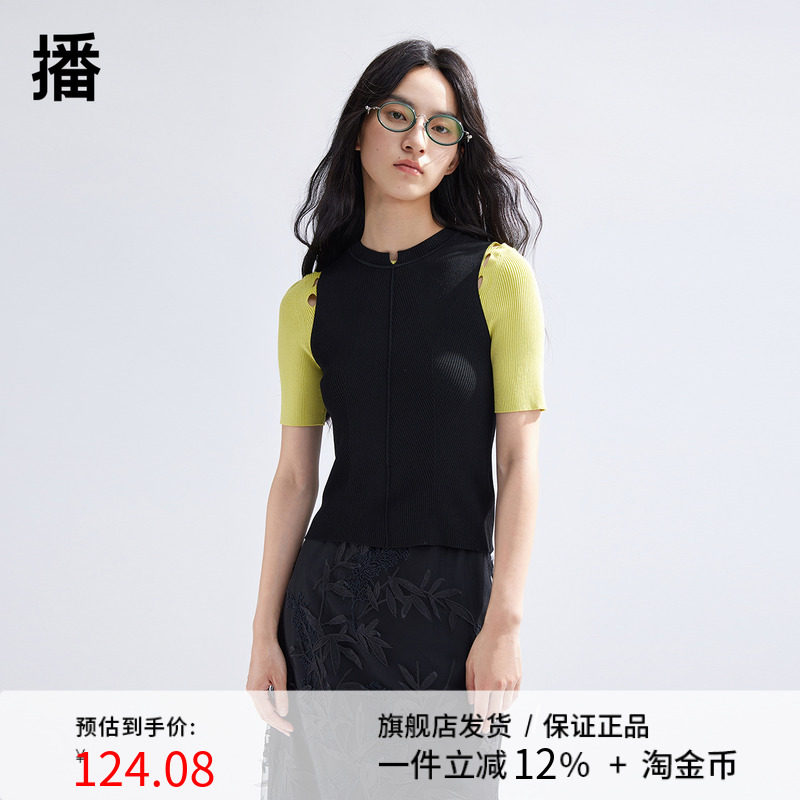 播无袖薄款针织衫女商场同款2024春新款修身背心上衣BDR1SD0454