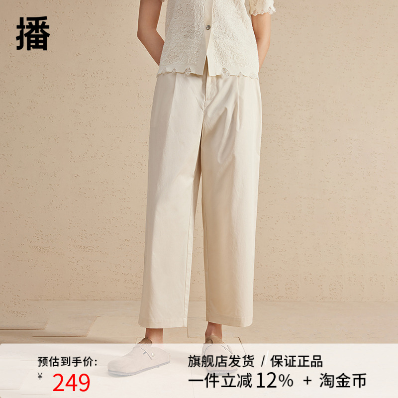 播阔腿休闲裤2024早夏新款宽松休闲简约通勤九分裤子女DDR2KD5110