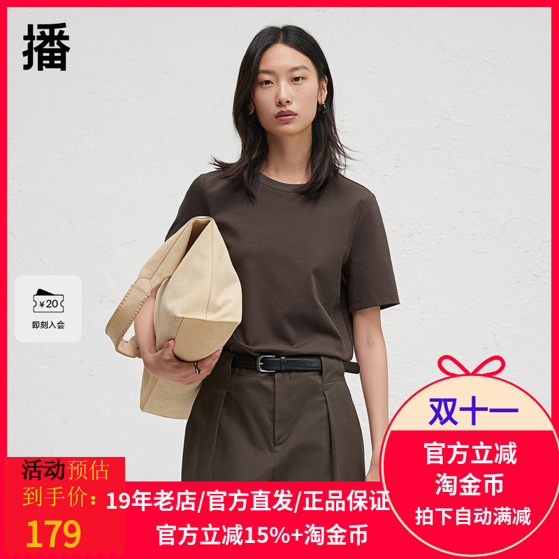 播商场同款基础款T恤女24秋季季新款休闲圆领短袖上衣BDR3YD1775