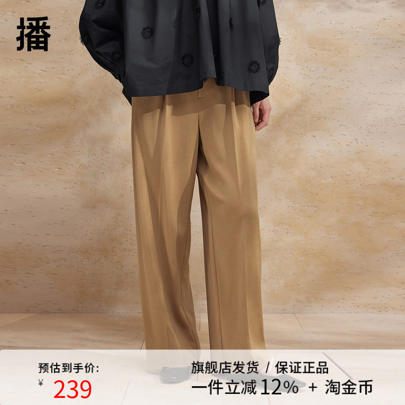 播高腰休闲裤女2024春季新款气质通勤高级感西装裤子DDR2KD5424