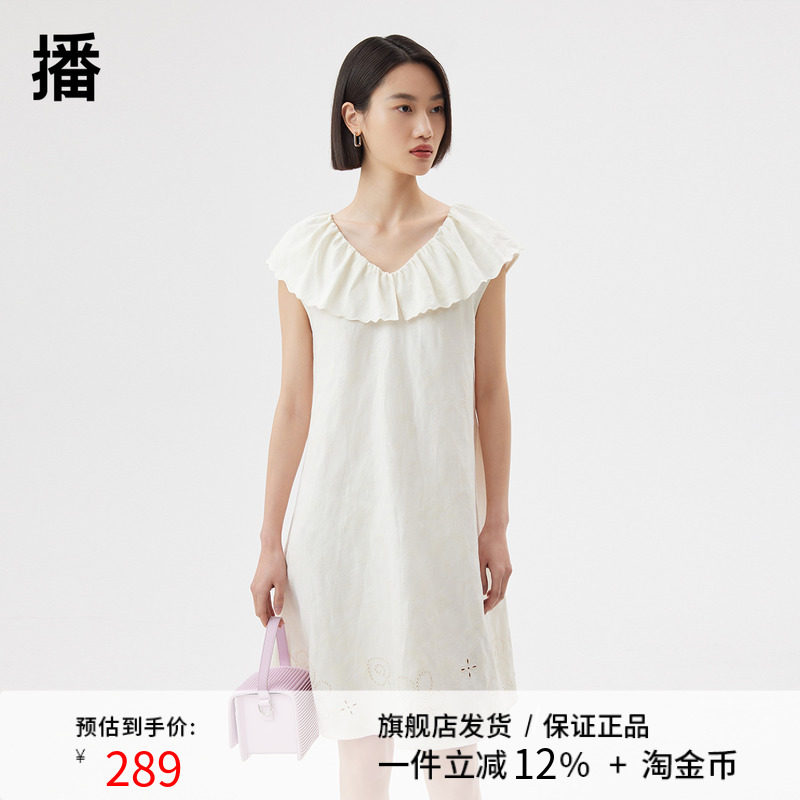 播2023夏新款V字波浪领边缘刺绣花型镂空绣花连衣裙女DDQ2LD5027