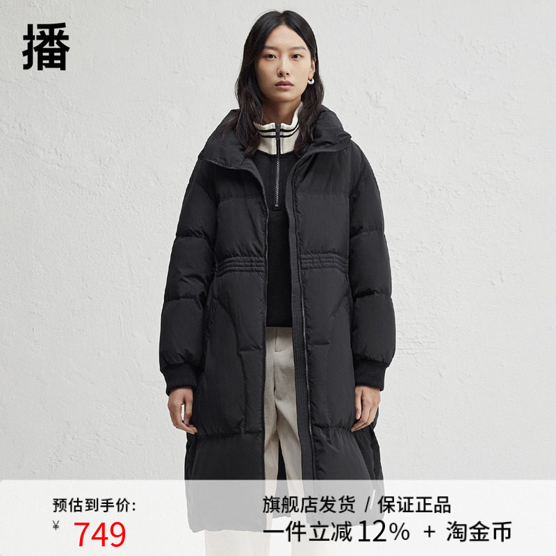 播保暖舒适立领羽绒服女24冬新款中长款休闲宽松外套DDR4RD5145