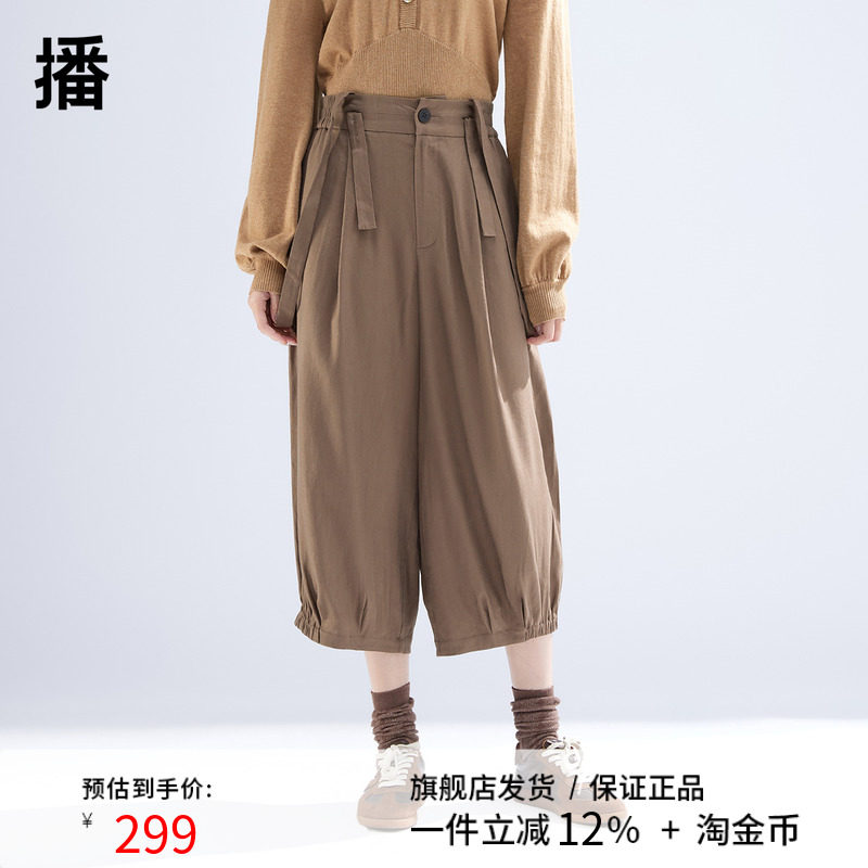 播可拆卸背带裤女2024新款学院风小个子九分阔腿裤DDR2KD51111