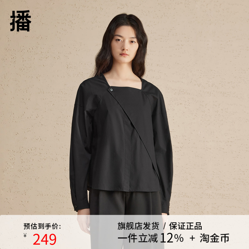 WP 播方领衬衫2024春季新款设计感气质衬衣别致小上衣DDR2CD5618