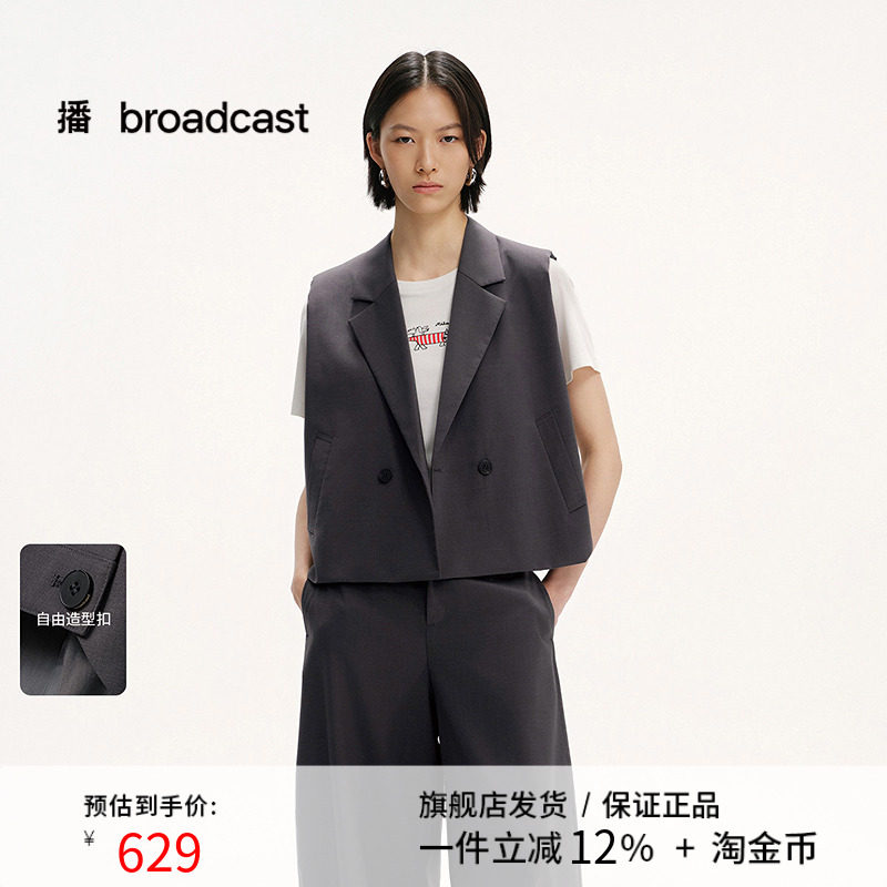 播商场同款轻职场通勤风西装领马甲女25夏新款宽松上衣BDS2MD2452