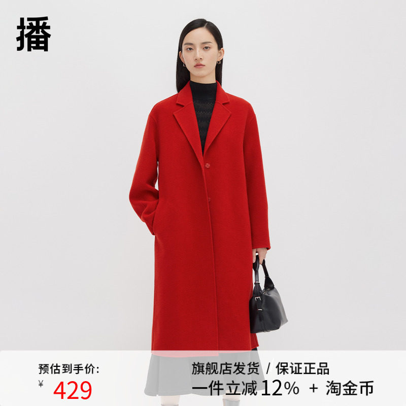 播100%羊毛呢外套女商场同款2023冬中长款驳领毛呢大衣BDQ4AD1750