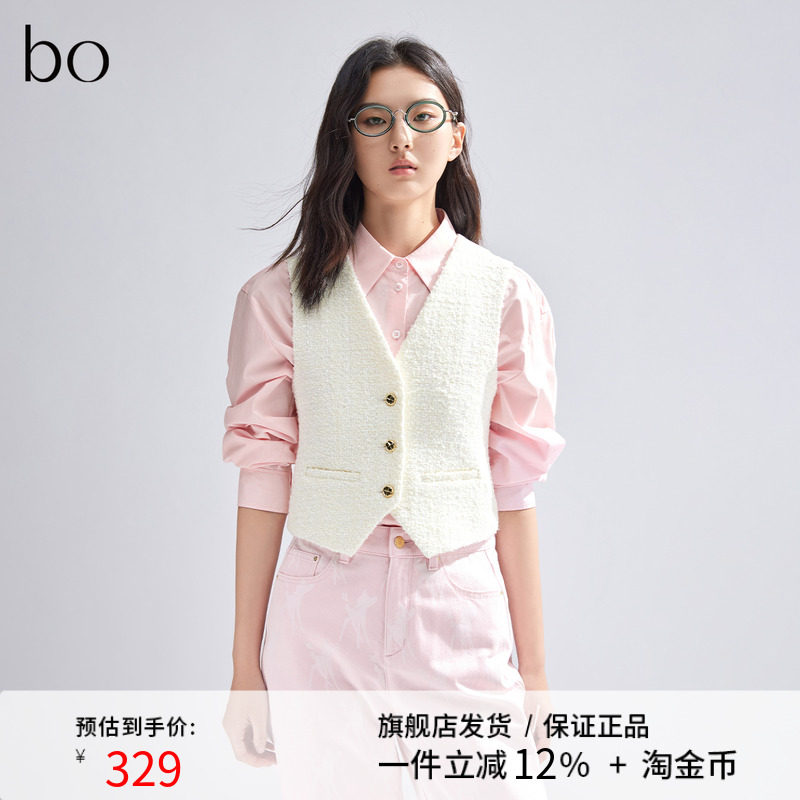 播黑标系列拼接马甲女商场同款2024新款叠穿上衣BDR1MD2044