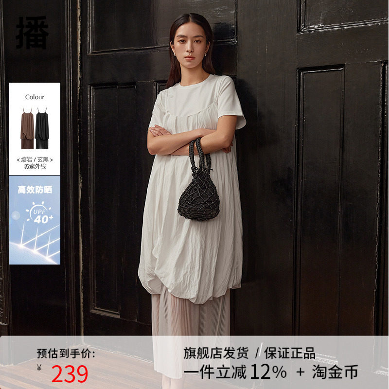 播吊带连衣裙女2024春夏新款设计感拼接长款花苞纱裙DDR2LD5613