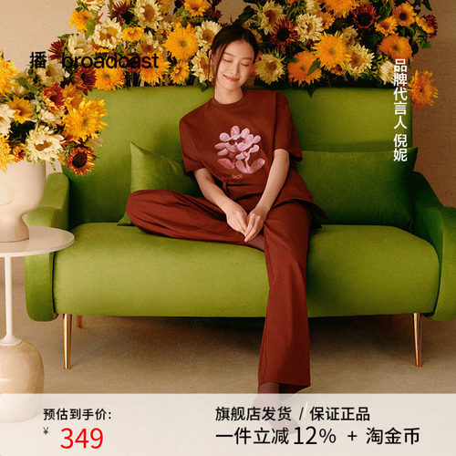 播高腰直筒裤女商场同款2024夏休闲宽松慵懒显瘦山本裤BDR2KD1023