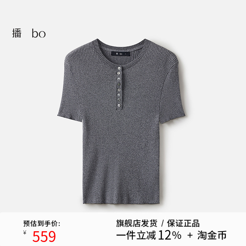 播商场同款黑标系列修身短袖薄款针织衫女25夏季新款BDS2SD2573