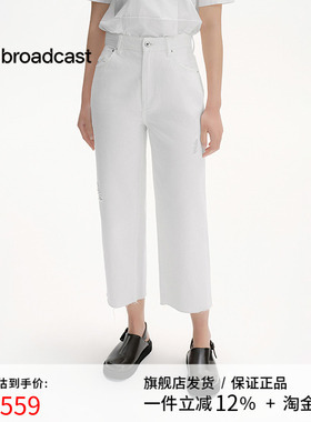 播商场同款白色高腰破洞牛仔裤女25夏季新款直筒裤BDS2KD2733