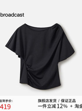播商场同款黑色一字领T恤女25夏季新款收腰显瘦上衣BDS2YD2526