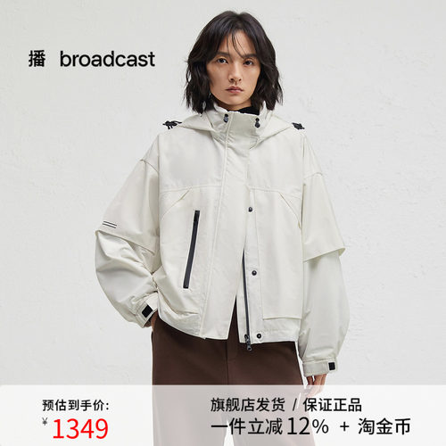 播商场同款户外风机能感白鹅绒羽绒服女24冬新短款外套BDR4RD4107