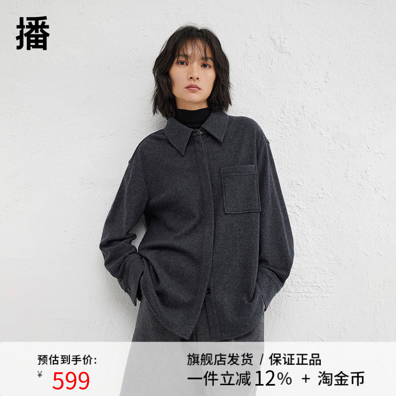 【羊毛】播商场同款简约宽松毛呢衬衫女24冬新休闲上衣BDR4CD3701