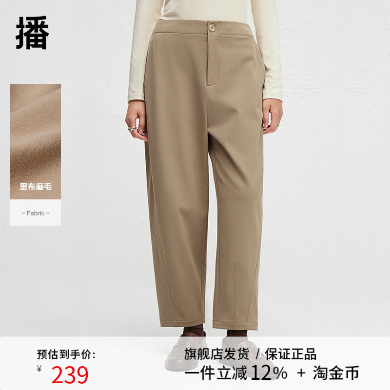 播通勤气质磨毛西装裤女2024冬季新款高腰宽松休闲裤DDR4KD5098