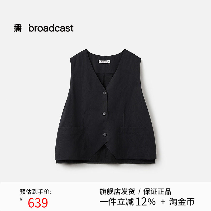 播商场同款简约亚麻马甲外套女25夏季新款时髦上衣BDS7MD2901