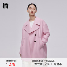 播2023春季新款宽松一手长A型个性偏门襟毛呢大衣女BDQ1AD0642