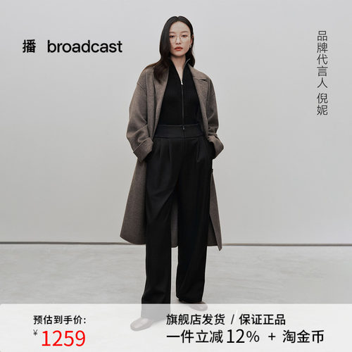 播倪妮同款商场同款单排扣西装领24冬中长款羊毛呢外套BDR4AD3707
