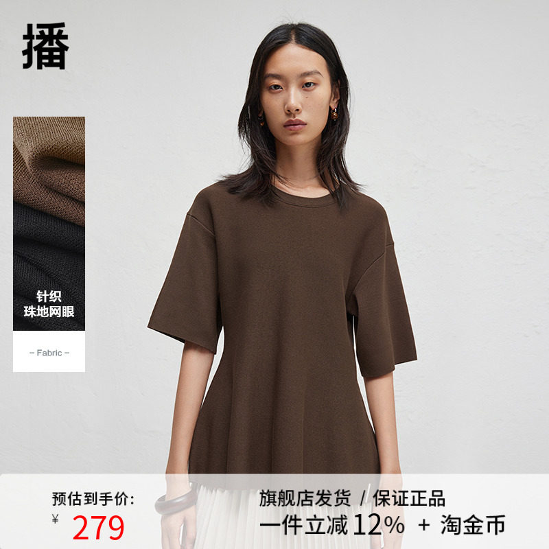 播2024早秋新款设计感针织短袖女通勤气质百搭薄款毛衣DDR3SD5039