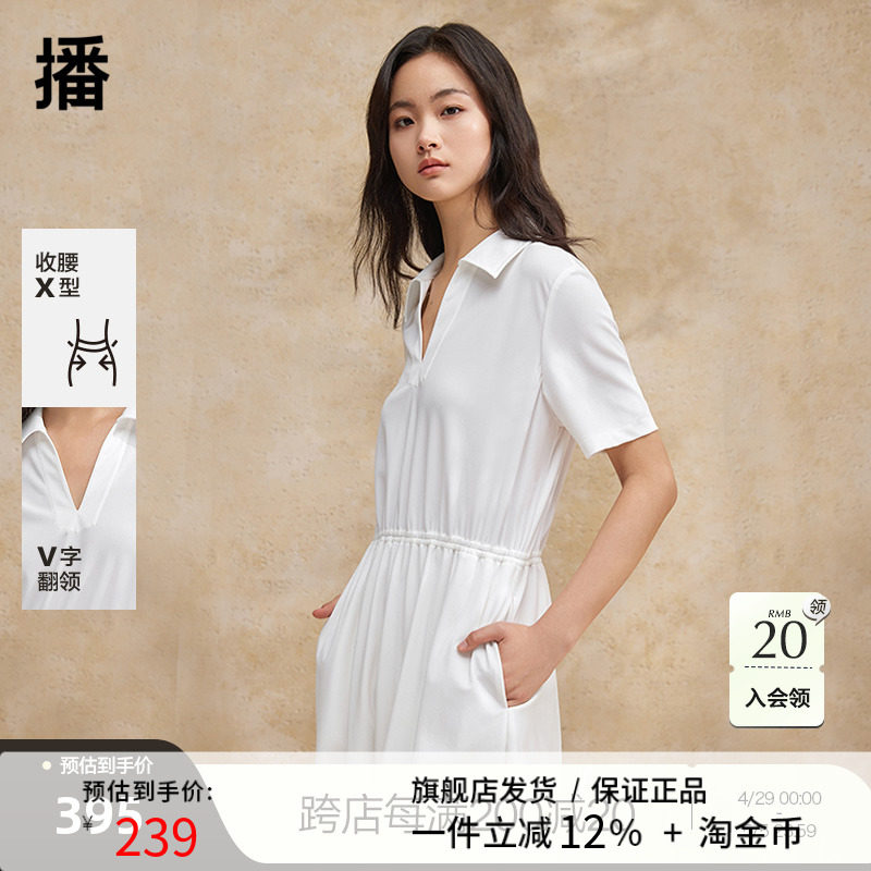 播落肩袖连衣裙女2024春夏新款高端别致显瘦收腰长裙DDR2LD5692