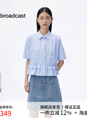 播花苞下摆蓝色衬衫女25夏季新款翻领洋气短袖衬衫DDS2CD5923