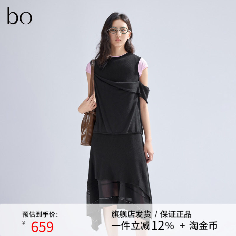 播黑标系列商场同款2024新款不规则假两件连衣裙BDR1LD2157