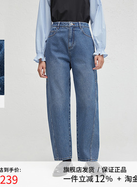 播2024冬季新款蓝色牛仔裤女设计感宽松直筒长裤DDR4KD5105